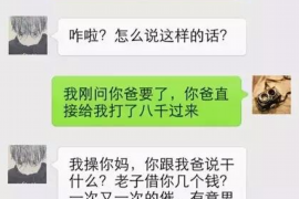 襄垣企业清欠服务